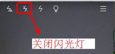 华为手机怎么关掉相机(华为手机怎么关掉相机闪光灯)