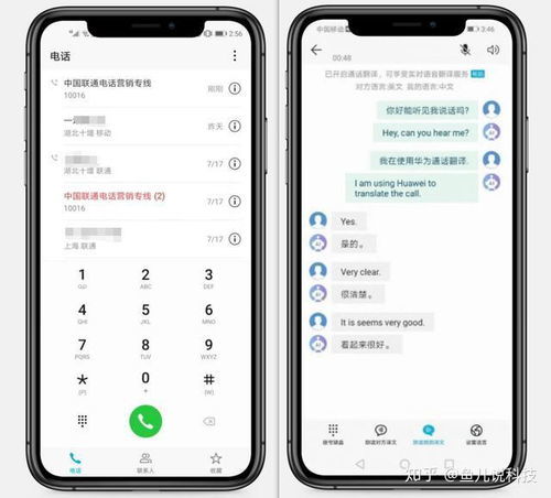 华为怎么同步手机本地(华为怎么同步手机本地音乐) 华为怎么同步手机本地(华为怎么同步手机本地音乐)