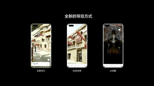 怎么开启华为手机的(怎么开启华为手机的小艺)