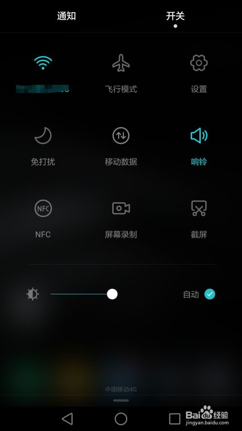华为手机怎么开加速(华为手机怎么开加速器)