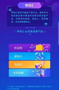 华为手机怎么注册登录(华为手机怎么注册登录微信)