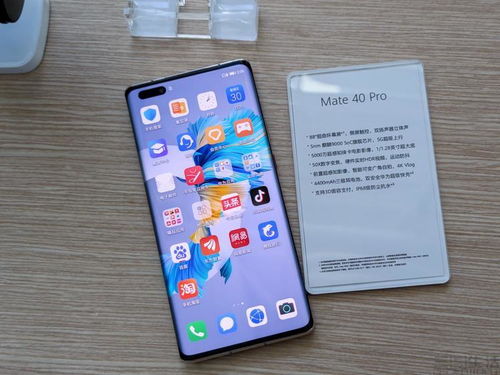 华为手机怎么涨内存(华为手机怎么涨内存容量)