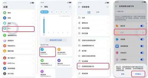 华为手机怎么解除主题(华为手机怎么解除主题使用)