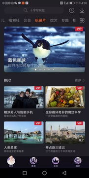 华为手机音乐怎么注册(华为手机音乐怎么注册账号)
