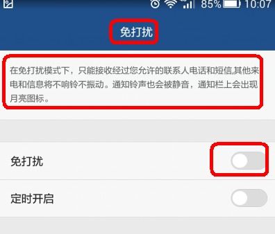 华为手机铃声没了 怎么(华为手机铃声没了怎么恢复正常)