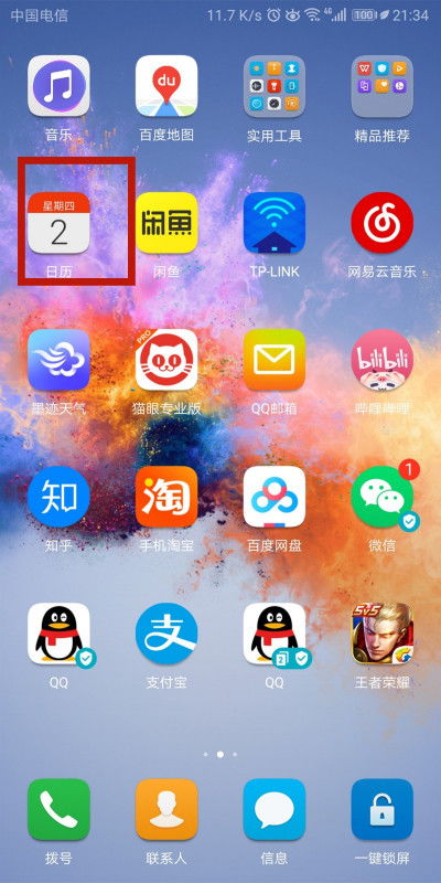 华为手机怎么动漫视频(华为手机怎么动漫视频截屏)