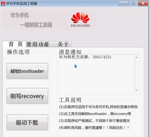 华为手机怎么查编号(华为手机怎么查编号信息)