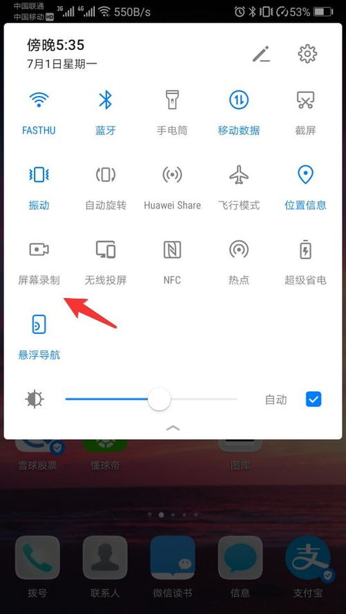华为手机录音怎么没了(华为手机录音怎么没了呢)