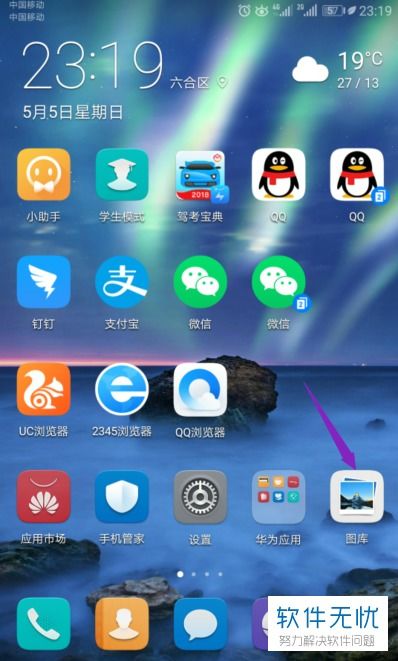 怎么整合华为手机相册(怎么整合华为手机相册里的照片)