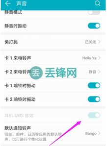 华为手机怎么用听筒(华为手机怎么用听筒播放音乐)