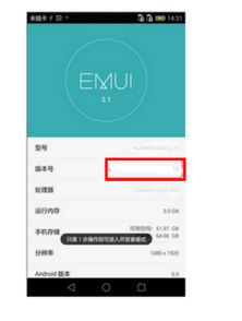 华为手机数据怎么调快(华为手机数据怎么调快一点)