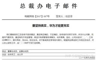 华为手机论坛怎么发帖(华为手机论坛怎么发帖子啊)