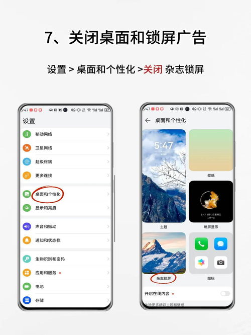 华为手机怎么退出相册(华为手机怎么退出相册共享)