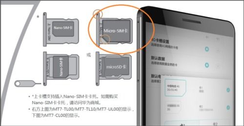 华为手机怎么取小卡(华为手机怎么取小卡槽)