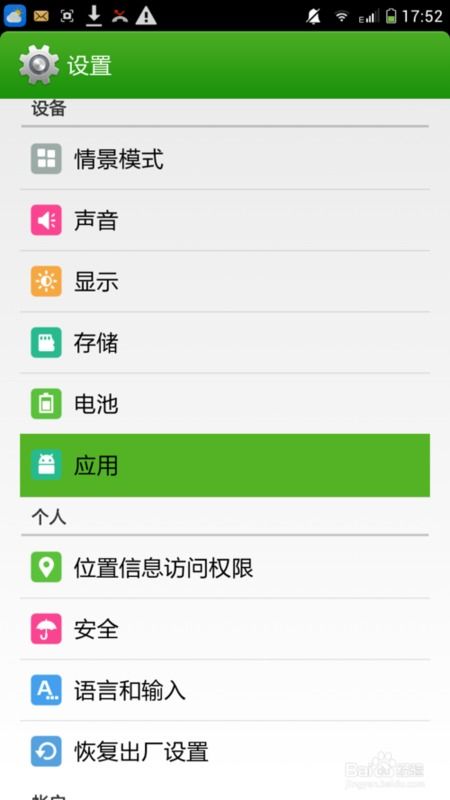 华为手机怎么提升内存(华为手机怎么提升内存空间)