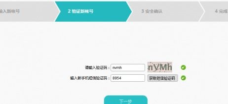 手机怎么退换华为手机号(手机怎么退换华为手机号码)