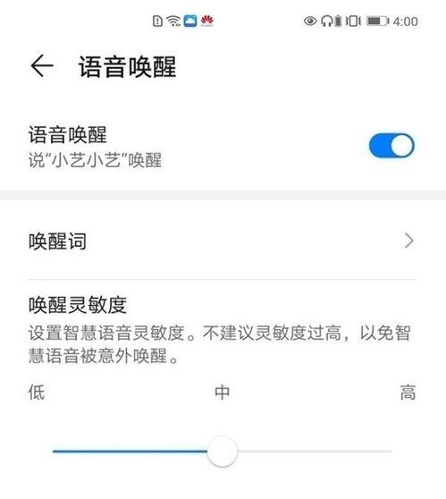 华为手机手机资讯怎么关(华为手机 资讯怎么关)