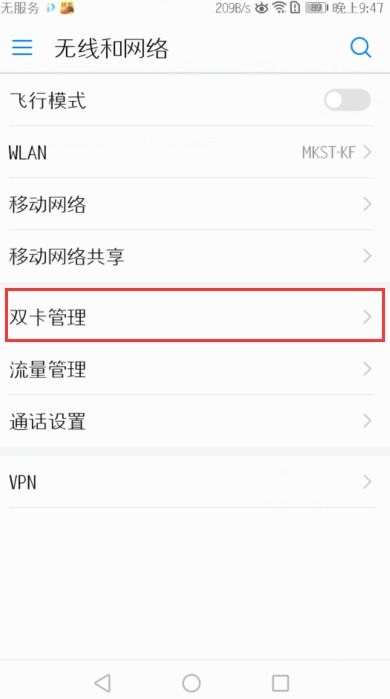 怎么看华为手机手机(怎么看华为手机手机号)