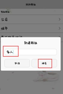 华为手机手机怎么建群(华为手机怎样建群) 华为手机手机怎么建群(华为手机怎样建群)