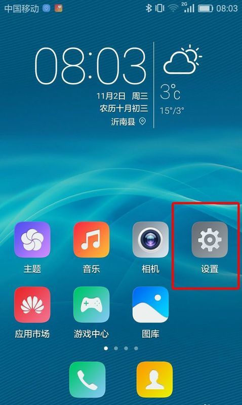华为手机帮手机充电怎么设置(华为手机帮手机充电怎么设置快充)