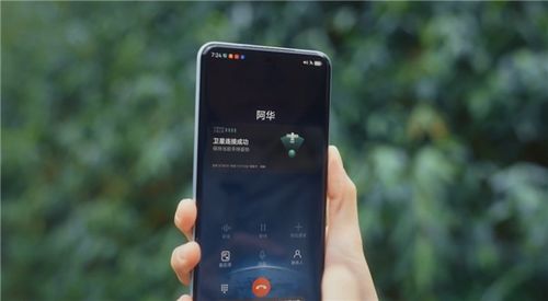 卫星手机华为怎么用(卫星手机华为怎么用的)