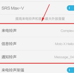 华为手机刚到怎么设置(华为手机刚到怎么设置来电铃声)