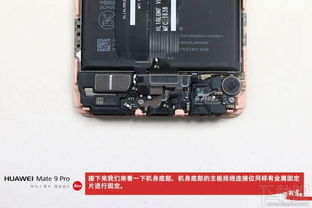 手机底座华为怎么拆(手机底座华为怎么拆下来)
