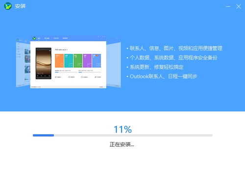 怎么安装华为手机助理(怎么安装华为手机助理软件)