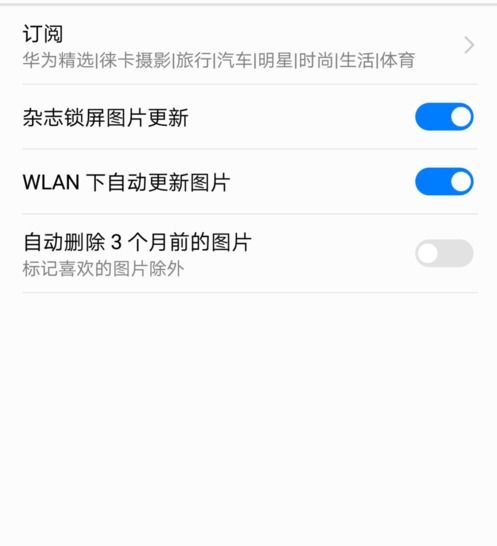 华为手机怎么图片签名(华为手机图片签名怎么签)