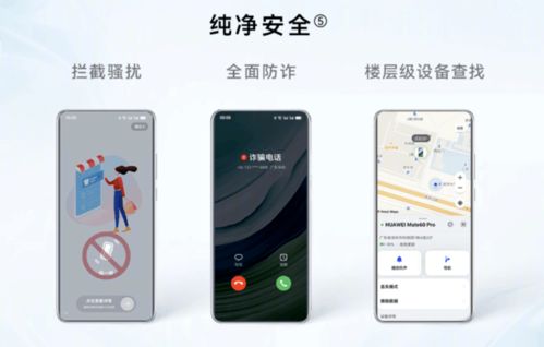 华为手机怎么黑屏开锁(华为手机怎么黑屏开锁了)