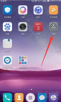 华为手机怎么设置mct(华为手机怎么设置返回三个键) 华为手机怎么设置mct(华为手机怎么设置返回三个键)