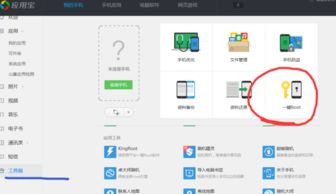 华为手机怎么显示蓝屏(华为手机怎么显示蓝屏了)