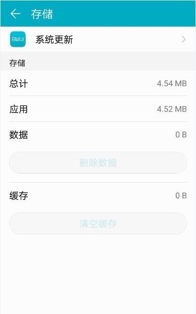 华为手机ADB怎么关(华为手机adb怎么关闭)