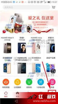 华为手机怎么点关注(华为手机怎么点关注微信消息)