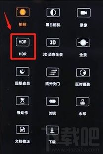 hdr怎么开启华为手机(华为手机hdr如何开启)