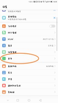 华为手机nfc怎么打(华为手机nfc怎么打开怎么设置)