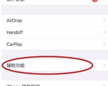手机华为旁白怎么关(手机华为旁白怎么关闭)