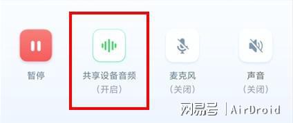华为手机音频怎么同步(华为手机音频怎么同步到电脑)
