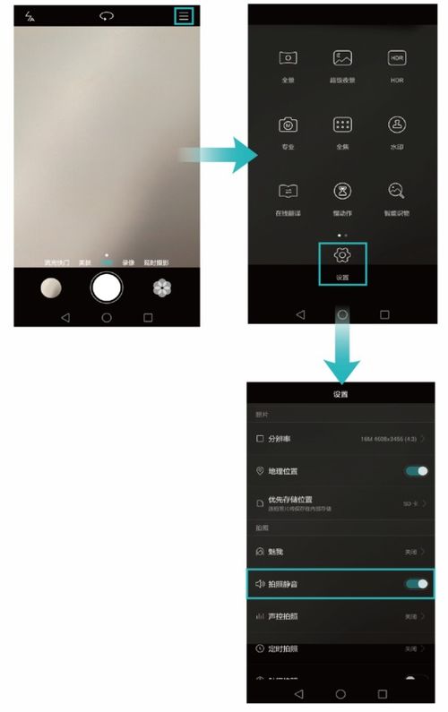 华为手机圆盘怎么关闭(华为手机圆盘怎么关闭声音)
