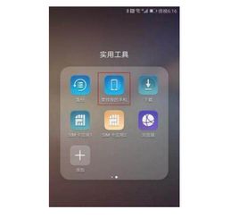 手机华为被偷怎么找回(手机华为被偷怎么找回来) 手机华为被偷怎么找回(手机华为被偷怎么找回来)