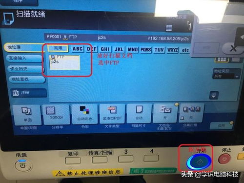 华为手机怎么扫描桌面(华为手机怎么扫描桌面文件)