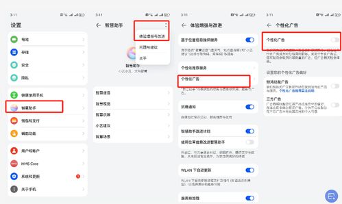 华为手机怎么推广软文(华为手机怎么推广软文内容)