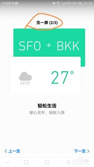 华为怎么关闭手机cpu(华为怎么关闭手机负一屏)