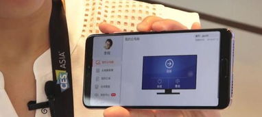 华为手机怎么当成电脑(华为手机怎么当成电脑用)