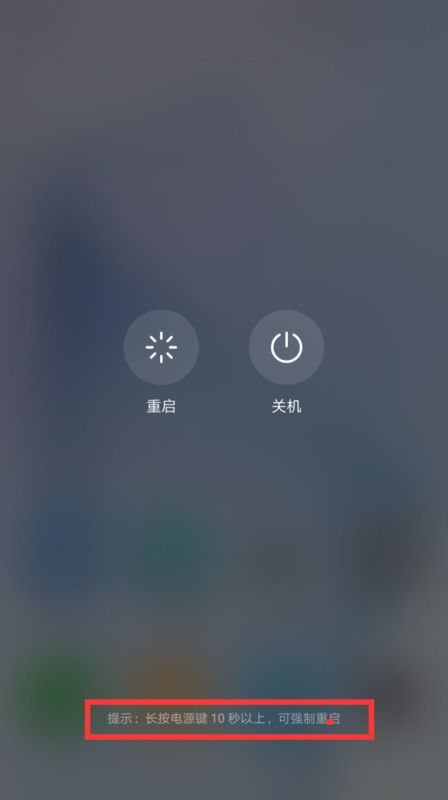 手机怎么强制开机 华为(手机怎么强制开机 华为荣耀)