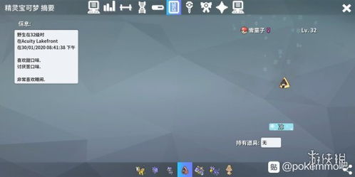 华为手机怎么导入pokemmo(华为手机怎么导入sim卡里的电话号码)