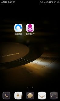 手机怎么隐藏游戏 华为(手机怎么隐藏游戏华为手机)