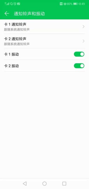 华为手机怎么查备注(华为手机怎么查备注信息)