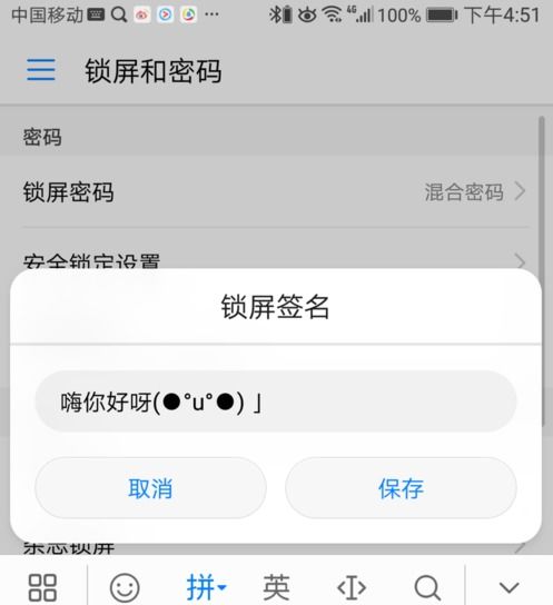 华为手机自动怎么修改(华为手机自动怎么修改密码)