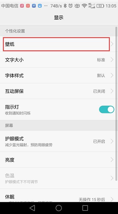 华为手机gif怎么保存(华为手机gif怎么保存到相册)